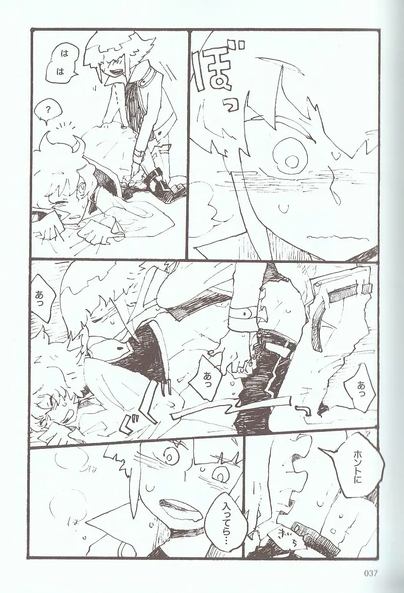 [Azuma Juuji - Goma Anco - Ise Arou] Melt to Violet Fhentai - Page 54