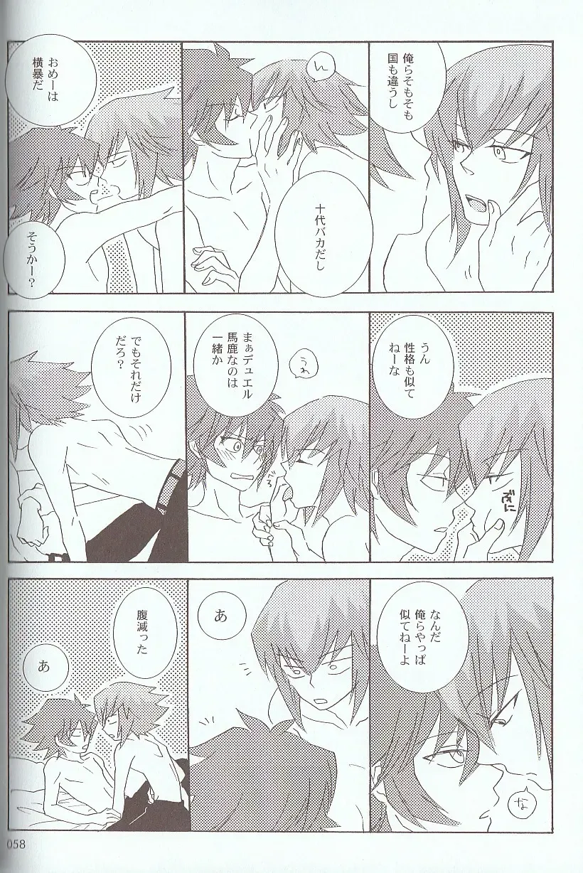 [Azuma Juuji - Goma Anco - Ise Arou] Melt to Violet Fhentai - Page 77