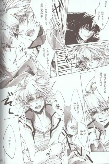 [Azuma Juuji - Goma Anco - Ise Arou] Melt to Violet Fhentai - Page 10