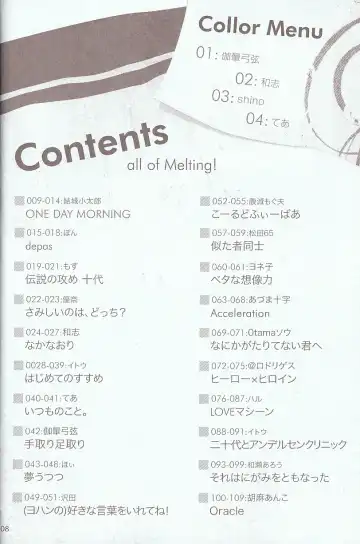 [Azuma Juuji - Goma Anco - Ise Arou] Melt to Violet Fhentai - Page 101