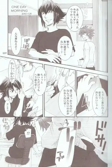 [Azuma Juuji - Goma Anco - Ise Arou] Melt to Violet Fhentai - Page 112