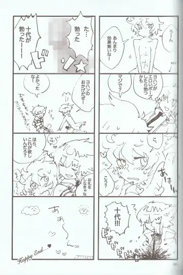 [Azuma Juuji - Goma Anco - Ise Arou] Melt to Violet Fhentai - Page 114