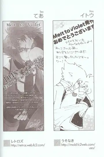 [Azuma Juuji - Goma Anco - Ise Arou] Melt to Violet Fhentai - Page 19