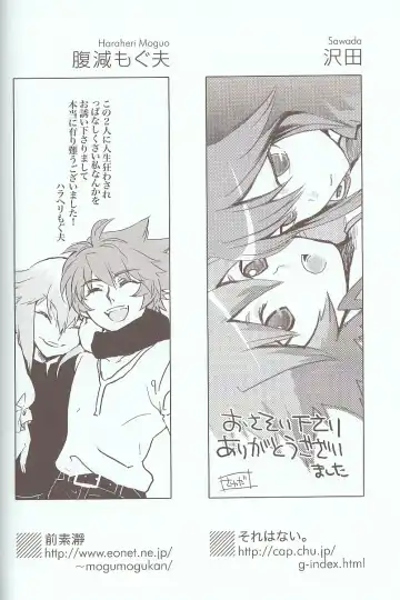 [Azuma Juuji - Goma Anco - Ise Arou] Melt to Violet Fhentai - Page 21