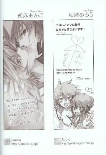 [Azuma Juuji - Goma Anco - Ise Arou] Melt to Violet Fhentai - Page 26