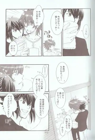 [Azuma Juuji - Goma Anco - Ise Arou] Melt to Violet Fhentai - Page 29