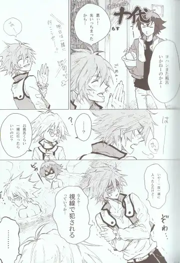 [Azuma Juuji - Goma Anco - Ise Arou] Melt to Violet Fhentai - Page 35