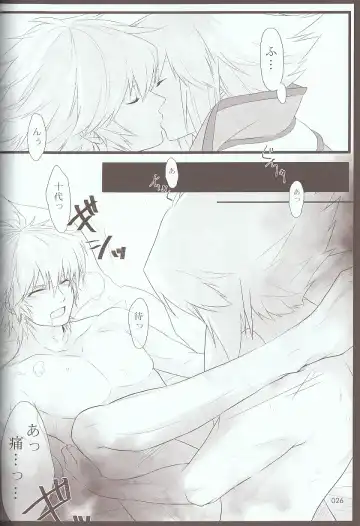 [Azuma Juuji - Goma Anco - Ise Arou] Melt to Violet Fhentai - Page 42