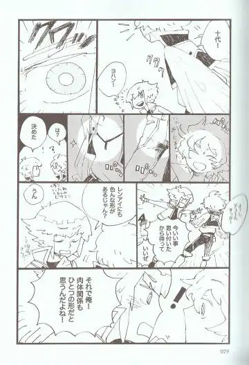 [Azuma Juuji - Goma Anco - Ise Arou] Melt to Violet Fhentai - Page 45