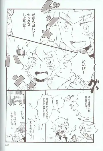 [Azuma Juuji - Goma Anco - Ise Arou] Melt to Violet Fhentai - Page 47