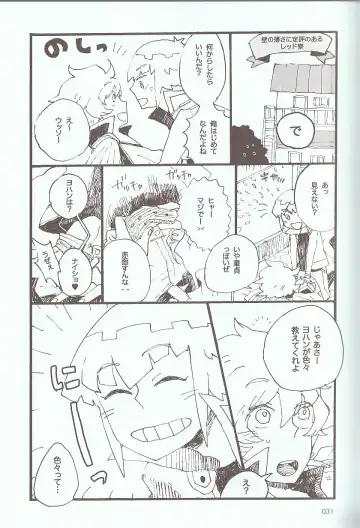 [Azuma Juuji - Goma Anco - Ise Arou] Melt to Violet Fhentai - Page 48