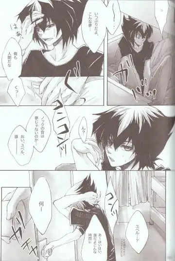 [Azuma Juuji - Goma Anco - Ise Arou] Melt to Violet Fhentai - Page 5