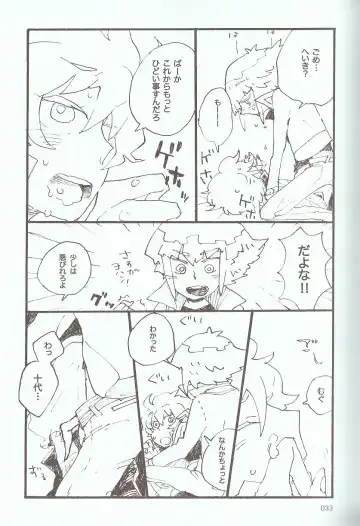 [Azuma Juuji - Goma Anco - Ise Arou] Melt to Violet Fhentai - Page 50