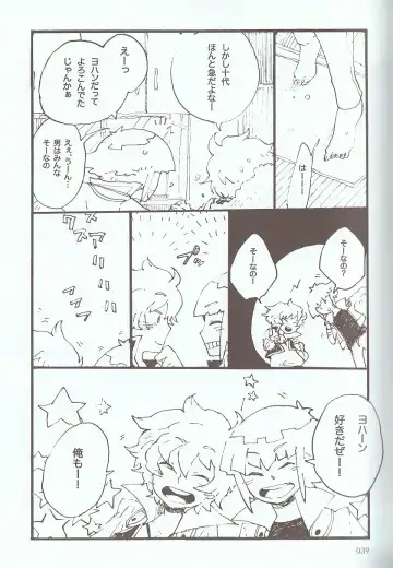 [Azuma Juuji - Goma Anco - Ise Arou] Melt to Violet Fhentai - Page 56