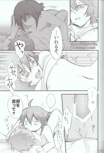 [Azuma Juuji - Goma Anco - Ise Arou] Melt to Violet Fhentai - Page 67