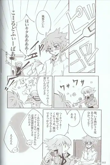 [Azuma Juuji - Goma Anco - Ise Arou] Melt to Violet Fhentai - Page 71