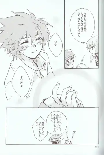 [Azuma Juuji - Goma Anco - Ise Arou] Melt to Violet Fhentai - Page 74