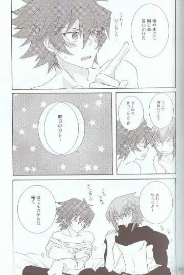 [Azuma Juuji - Goma Anco - Ise Arou] Melt to Violet Fhentai - Page 78