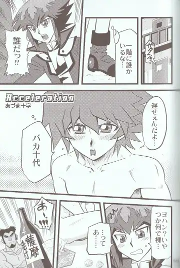 [Azuma Juuji - Goma Anco - Ise Arou] Melt to Violet Fhentai - Page 83