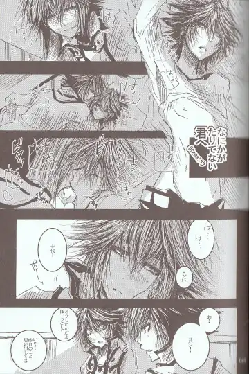 [Azuma Juuji - Goma Anco - Ise Arou] Melt to Violet Fhentai - Page 89