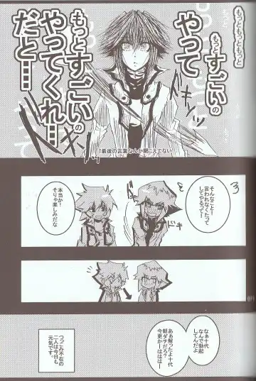 [Azuma Juuji - Goma Anco - Ise Arou] Melt to Violet Fhentai - Page 92