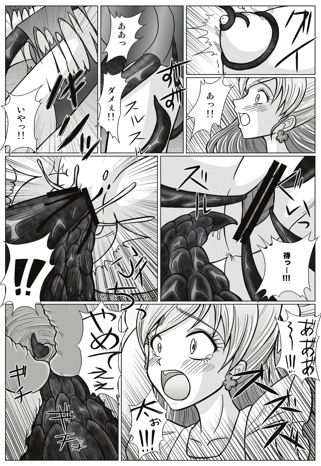 [Monmon] Mou Hitotsu no Ketsumatsu  Henshin Heroine Kairaku Sennou ~Gekijouban Yes!! Precure 5 Hen~ Fhentai - Page 12