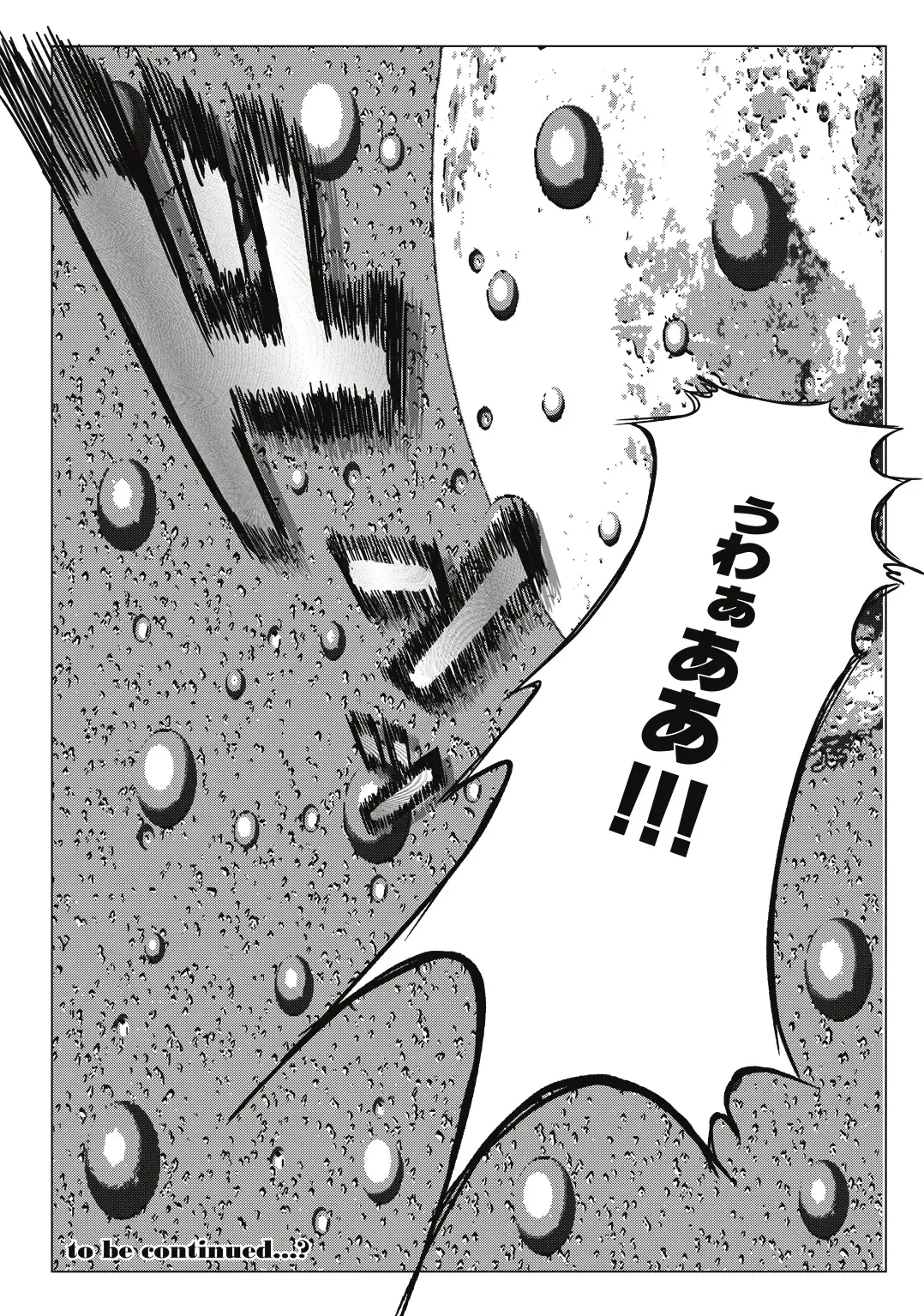 [Monmon] Mou Hitotsu no Ketsumatsu  Henshin Heroine Kairaku Sennou ~Gekijouban Yes!! Precure 5 Hen~ Fhentai - Page 25