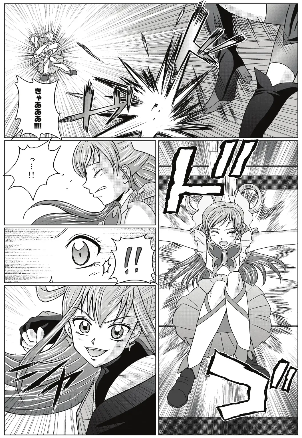 [Monmon] Mou Hitotsu no Ketsumatsu  Henshin Heroine Kairaku Sennou ~Gekijouban Yes!! Precure 5 Hen~ Fhentai - Page 3