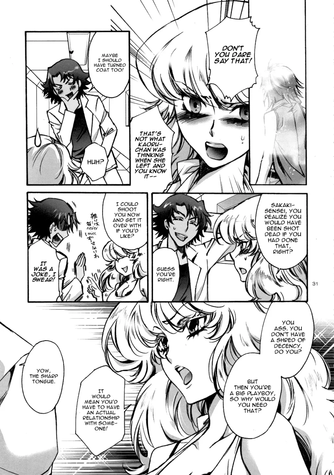 [Mamiya Tsukiko] Fallen Angel Fhentai - Page 30