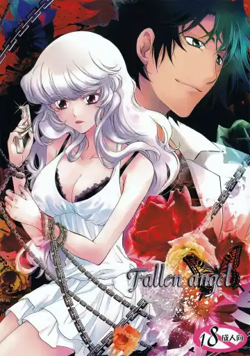Read [Mamiya Tsukiko] Fallen Angel - Fhentai