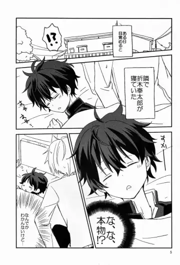 [Ichikawa Ichiko] Dou Shiyou mo Nai Ore ni Oreki ga Orite kita Fhentai - Page 4