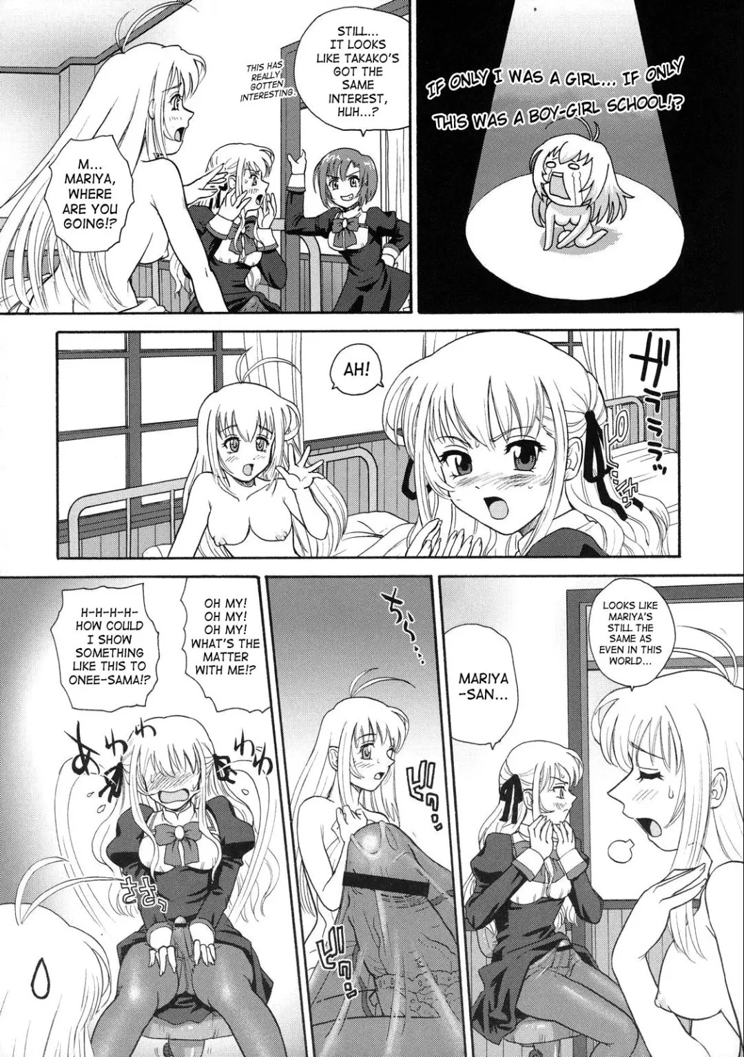 [Dulce-q] Otome wa Boku o Okashiteru | The Maiden Raping My Sister Fhentai - Page 14