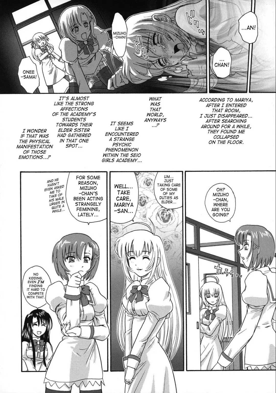 [Dulce-q] Otome wa Boku o Okashiteru | The Maiden Raping My Sister Fhentai - Page 32