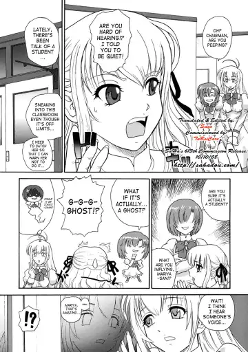 [Dulce-q] Otome wa Boku o Okashiteru | The Maiden Raping My Sister Fhentai - Page 7