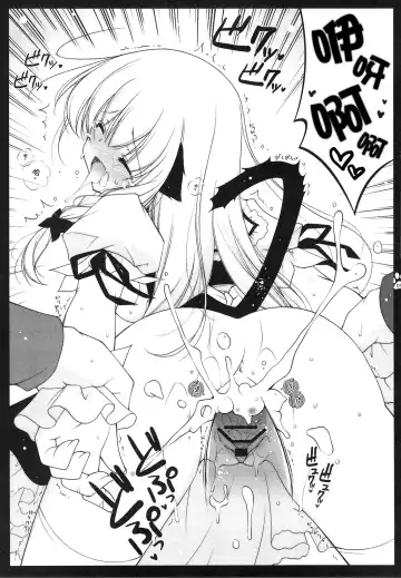 [Shigunyan] Touhou Otome Touhou Otome Marisa Fhentai - Page 8