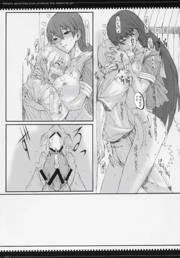 [Raita] Tsumeawase osuso wake Fhentai - Page 8