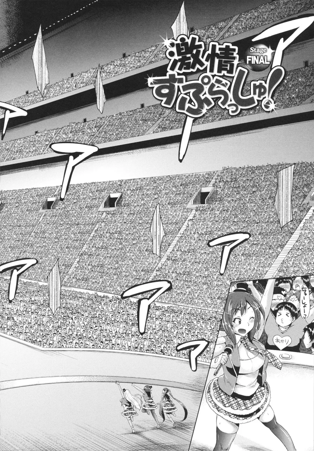 [Yumeno Tanuki] Triple Mix! Fhentai - Page 100