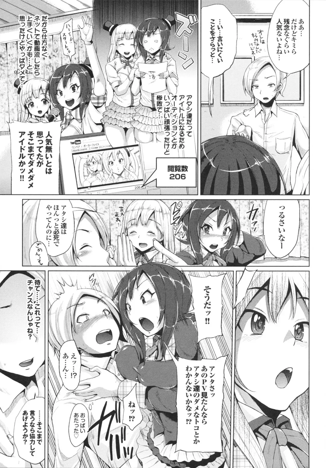 [Yumeno Tanuki] Triple Mix! Fhentai - Page 11