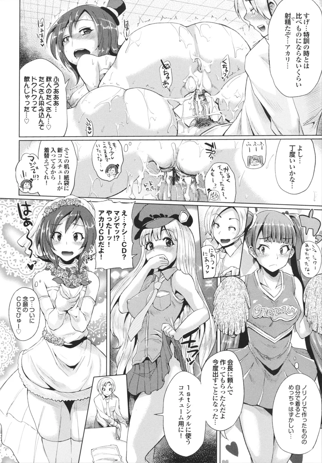 [Yumeno Tanuki] Triple Mix! Fhentai - Page 110