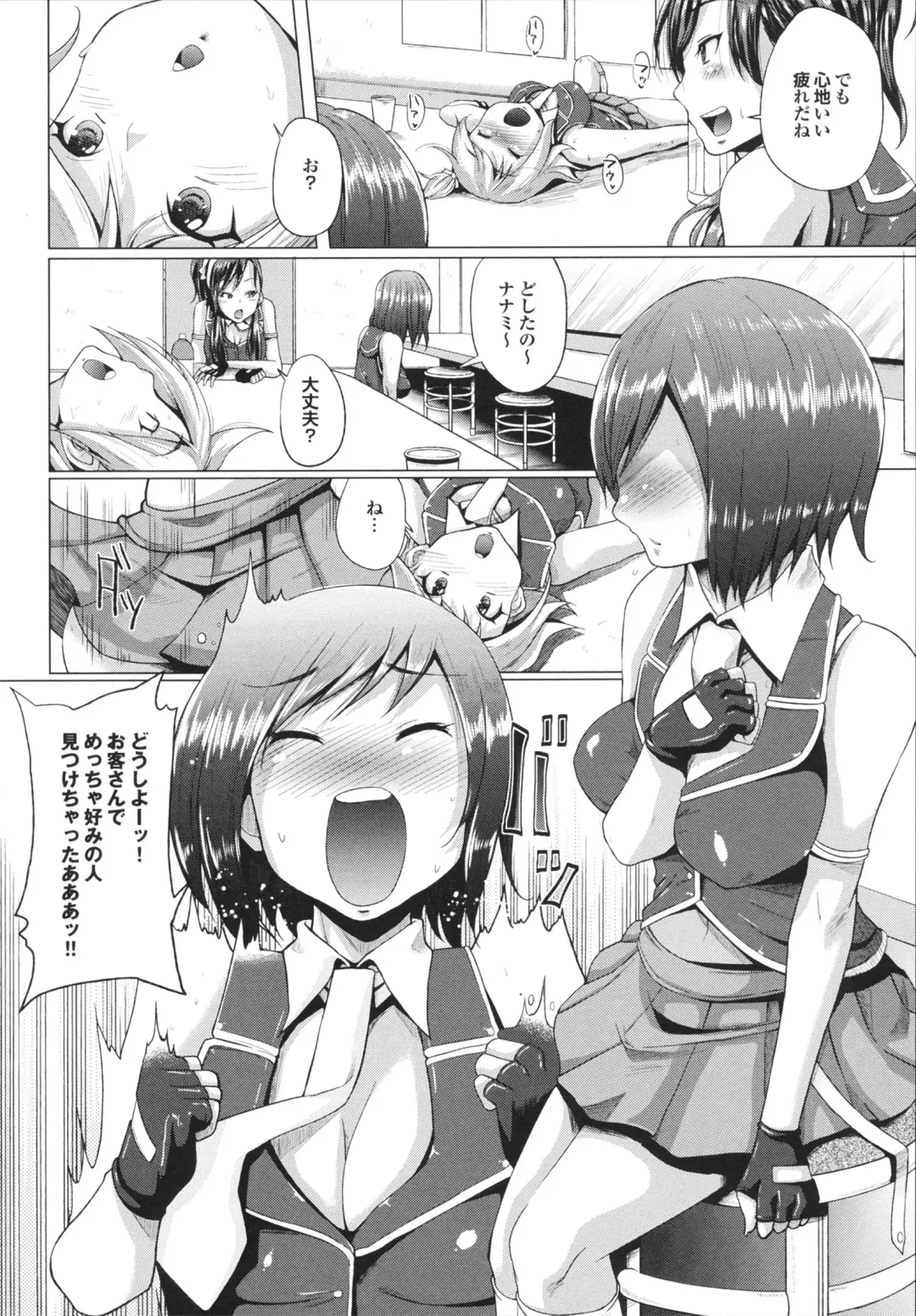 [Yumeno Tanuki] Triple Mix! Fhentai - Page 126