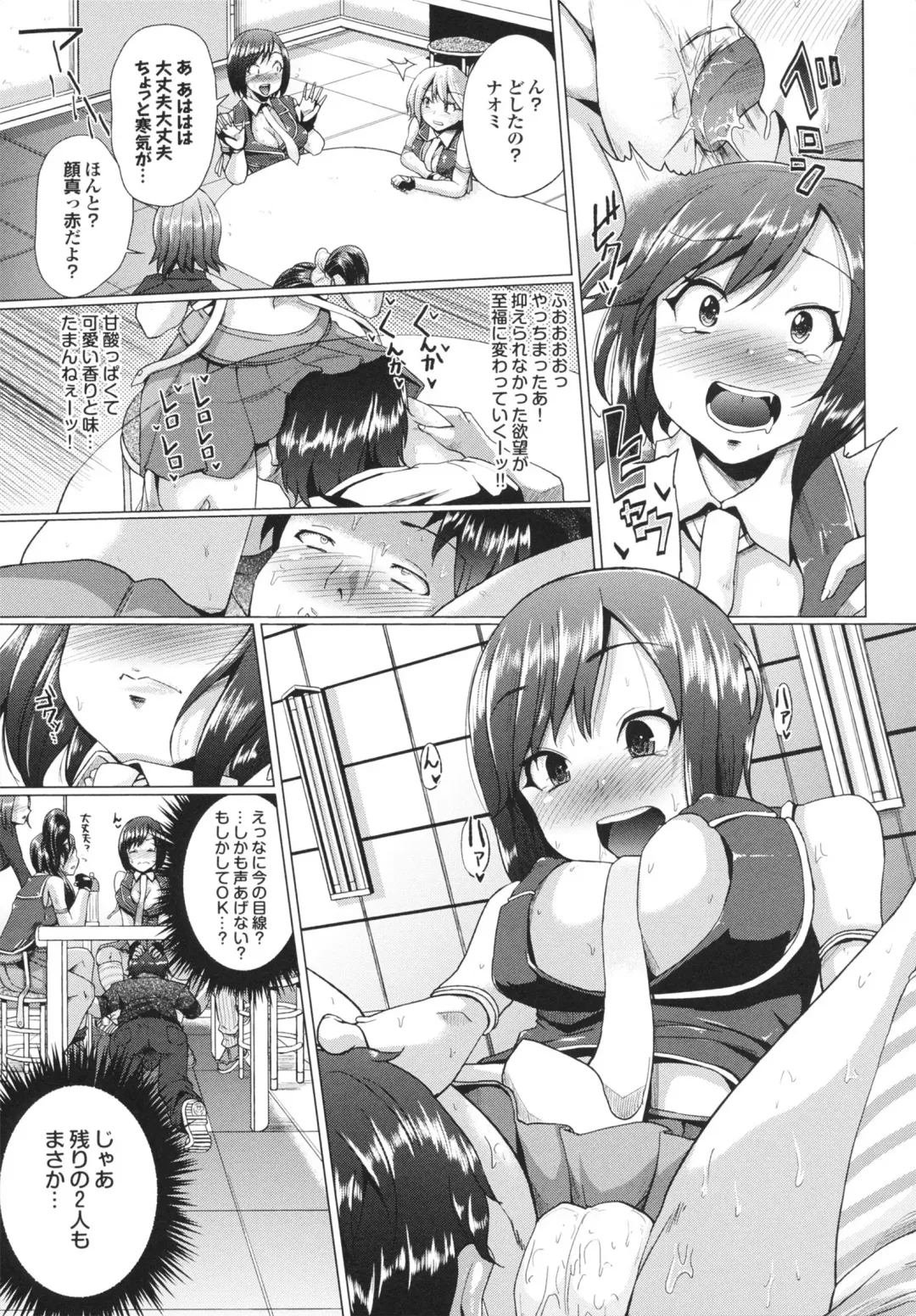 [Yumeno Tanuki] Triple Mix! Fhentai - Page 131