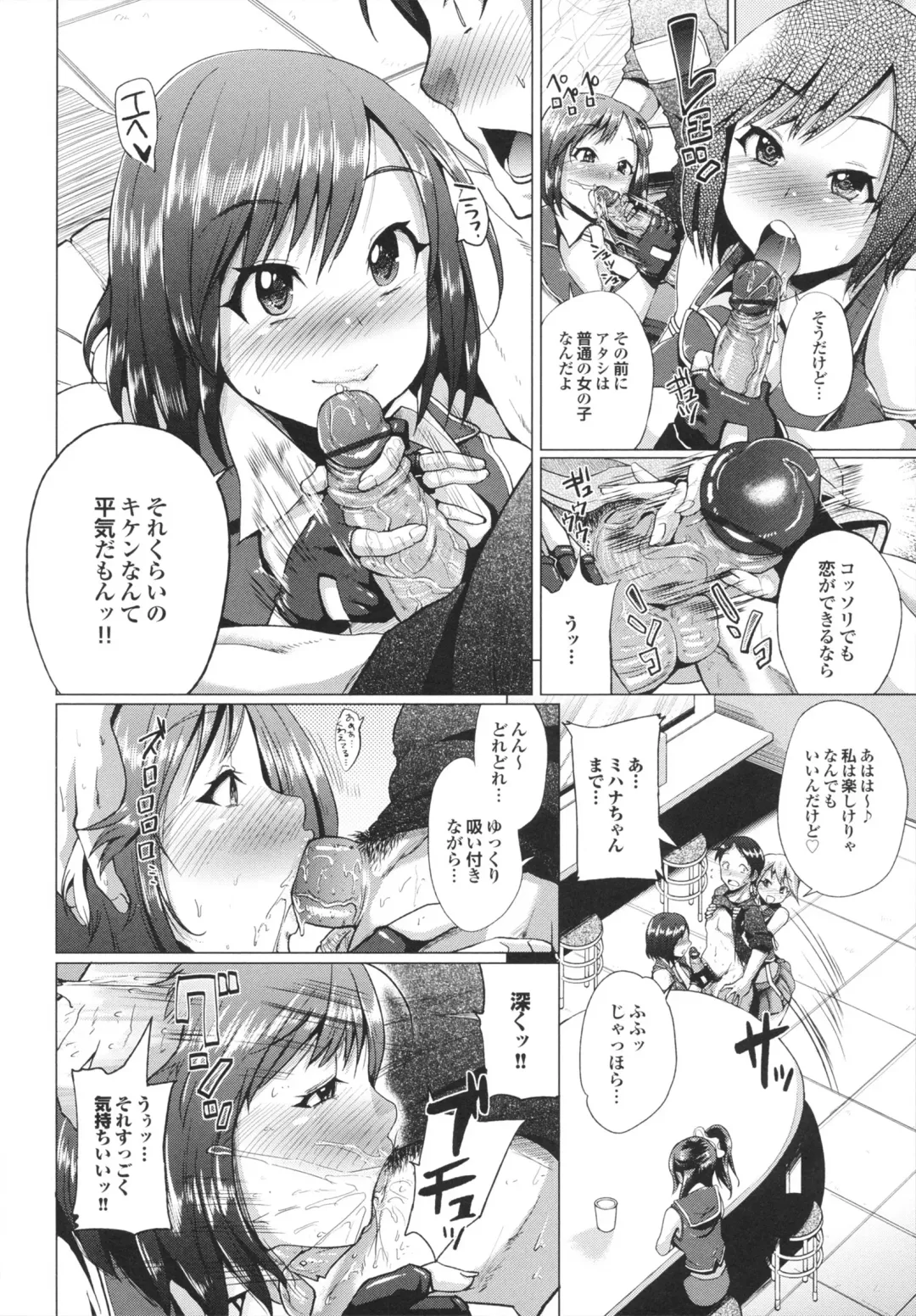 [Yumeno Tanuki] Triple Mix! Fhentai - Page 136