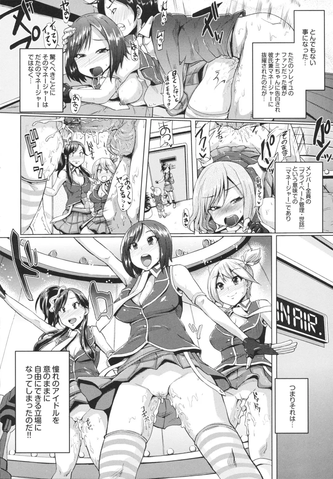 [Yumeno Tanuki] Triple Mix! Fhentai - Page 146