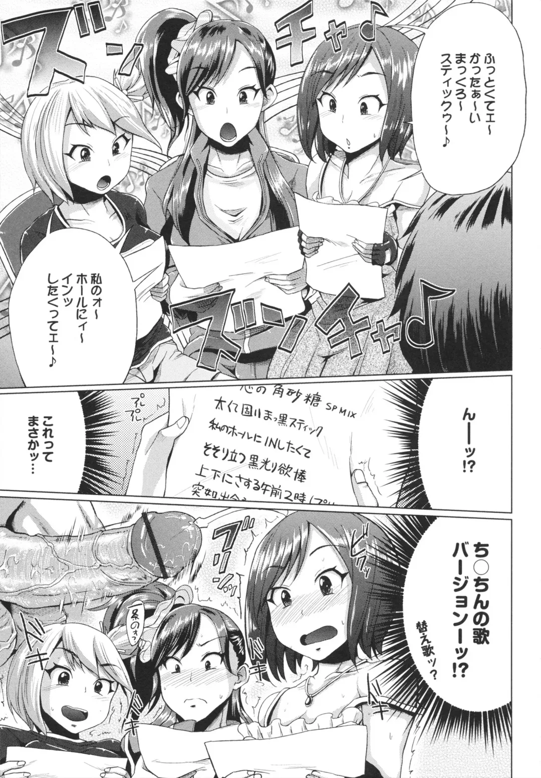 [Yumeno Tanuki] Triple Mix! Fhentai - Page 149