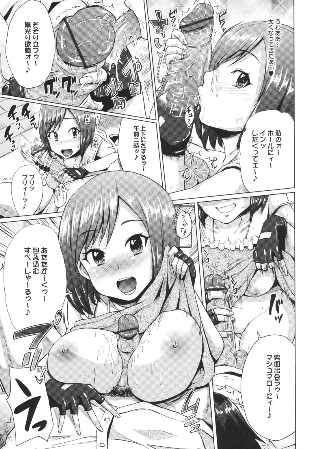 [Yumeno Tanuki] Triple Mix! Fhentai - Page 151