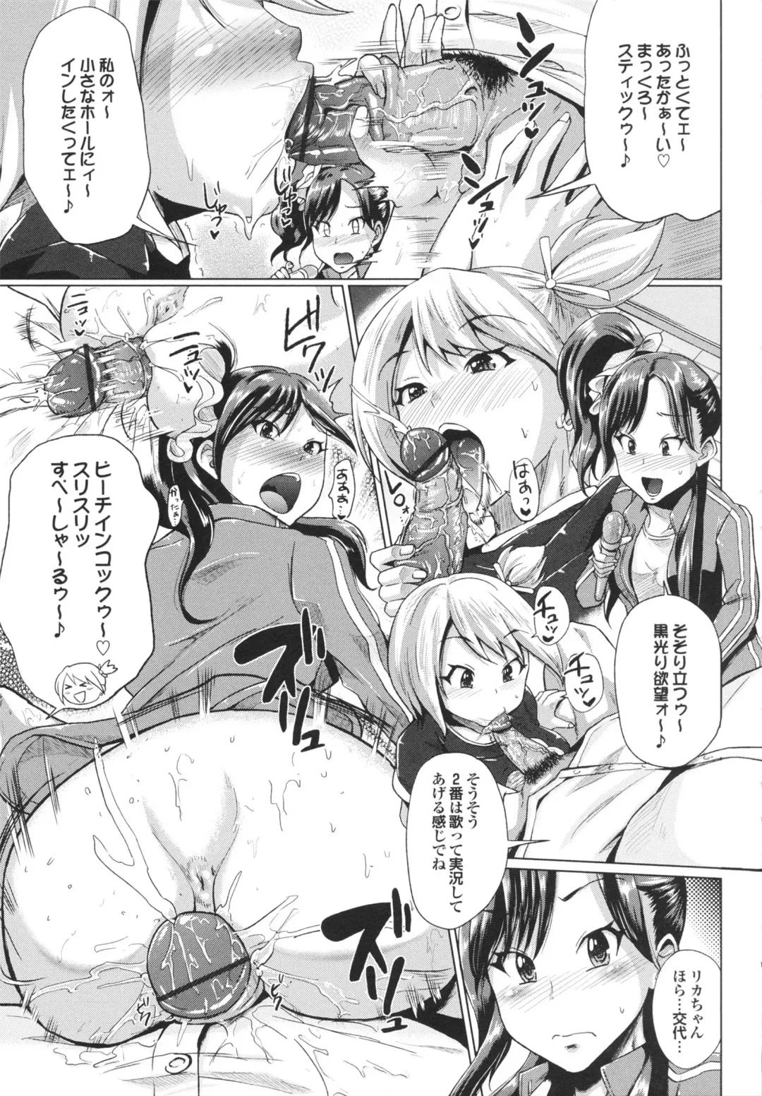 [Yumeno Tanuki] Triple Mix! Fhentai - Page 153