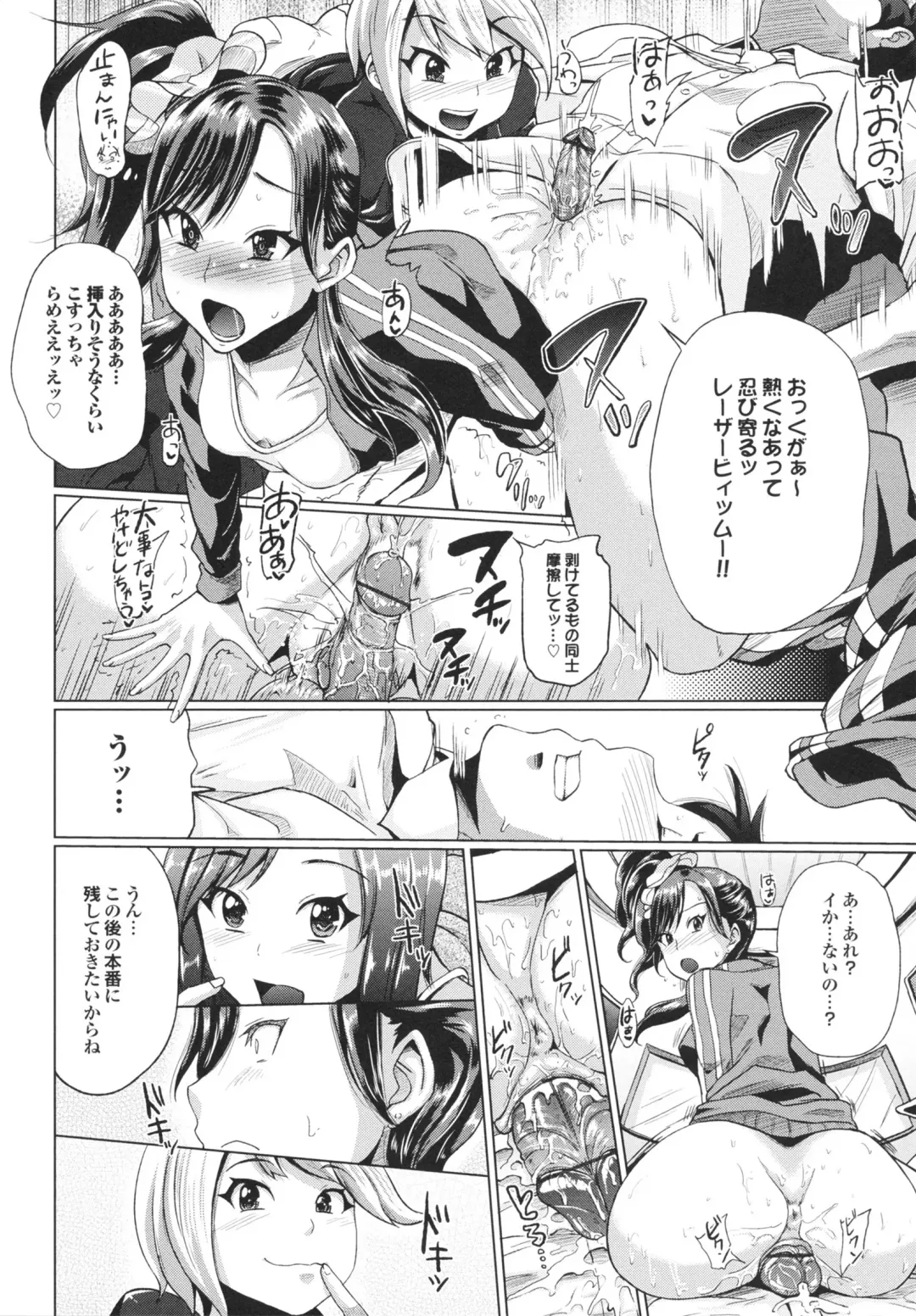 [Yumeno Tanuki] Triple Mix! Fhentai - Page 154