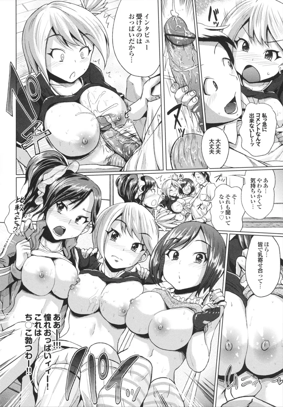 [Yumeno Tanuki] Triple Mix! Fhentai - Page 156