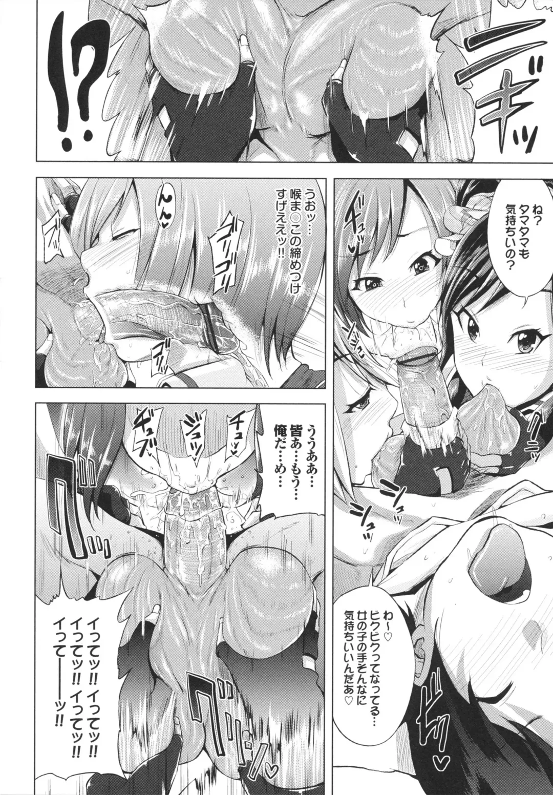[Yumeno Tanuki] Triple Mix! Fhentai - Page 168