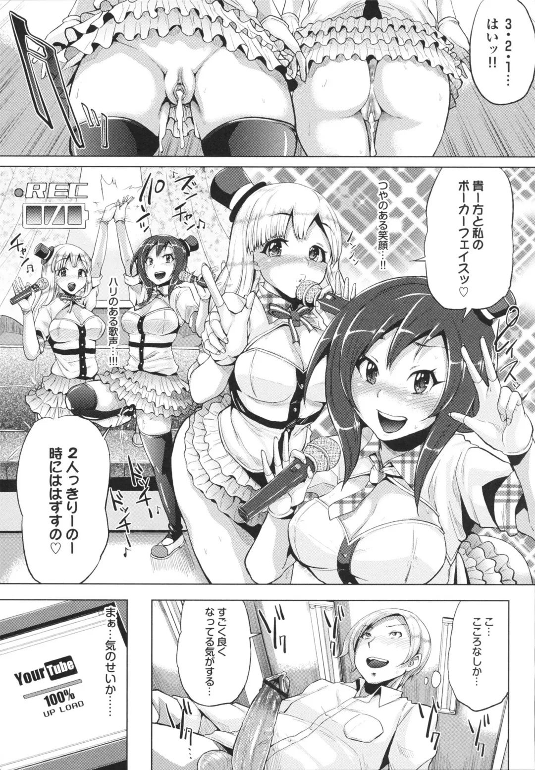 [Yumeno Tanuki] Triple Mix! Fhentai - Page 25